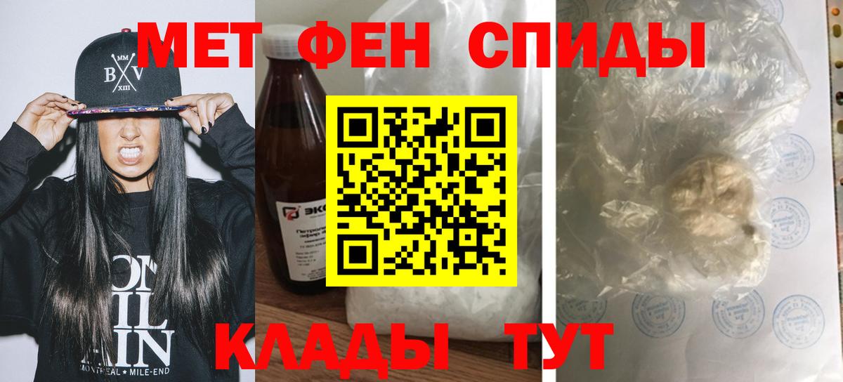 Амфетамин 98%  АМФ  Клинцы  Вход с VPN  АМФ 