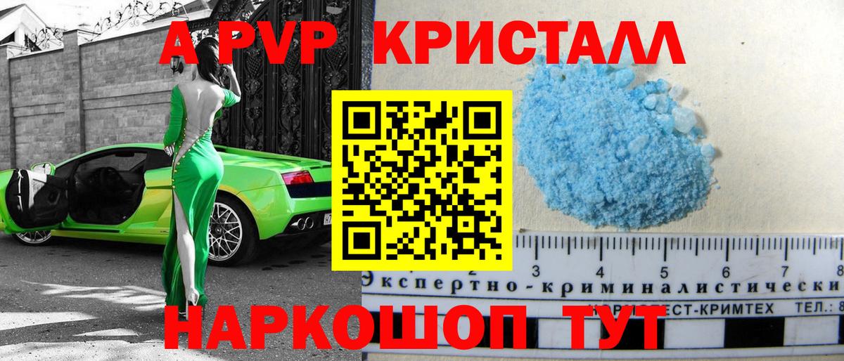 Альфа ПВП СК Клинцы