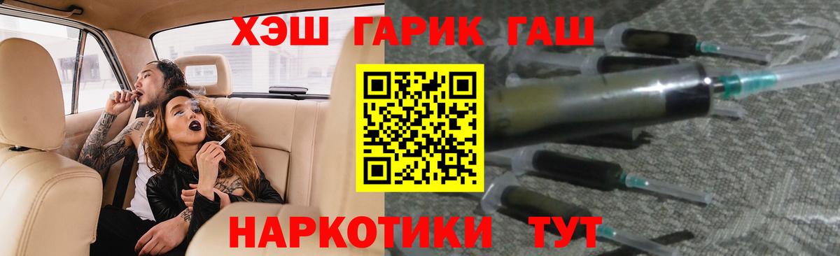 ГАШИШ ice o lator  Гашиш  Вход с VPN  Клинцы  купить наркотик  ГАШ индика сатива 