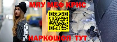 МДМА Краснокаменск
