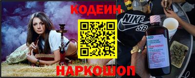 МДМА Краснокаменск