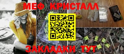 дмт Краснодар