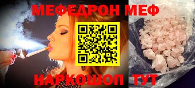 МДМА Краснокаменск