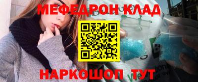 МДМА Краснокаменск