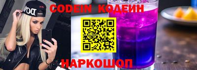 молекула духа Краснознаменск