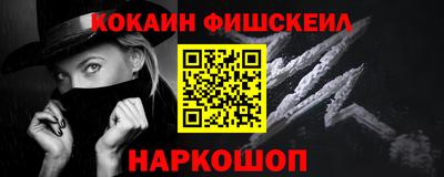 МДМА Краснокаменск