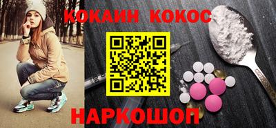 молекула духа Краснознаменск