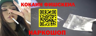 молекула духа Краснознаменск