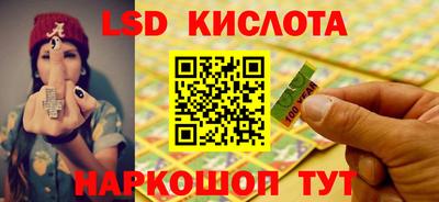 молекула духа Краснознаменск