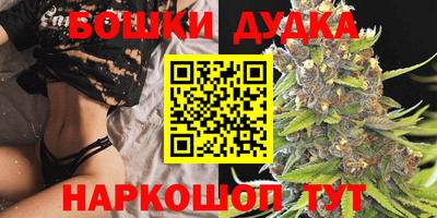 синтетический гашиш Кулебаки