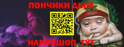 молекула духа Краснознаменск