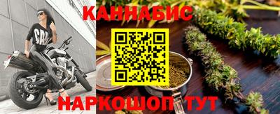 молекула духа Краснознаменск