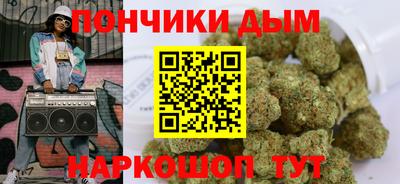 МДМА Краснокаменск