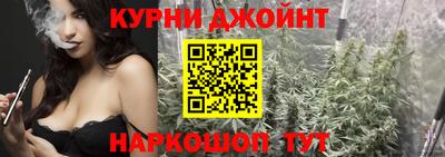 молекула духа Краснознаменск