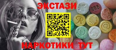 МДМА Краснокаменск