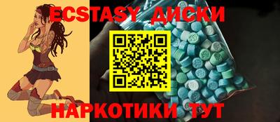 молекула духа Краснознаменск