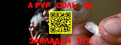 молекула духа Краснознаменск