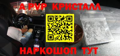 дмт Краснодар