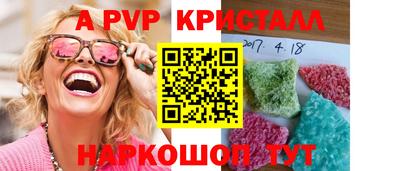 дмт Краснодар