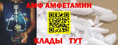 молекула духа Краснознаменск