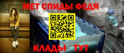 МДМА Краснокаменск