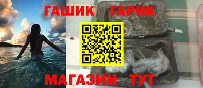 молекула духа Краснознаменск