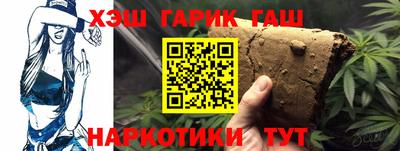 МДМА Краснокаменск