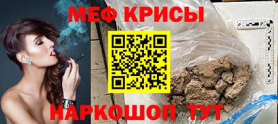 молекула духа Краснознаменск