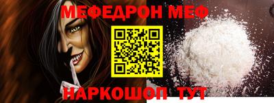 молекула духа Краснознаменск