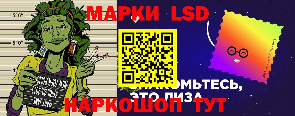 Наркотические марки 1,5мг  Наркотические марки  Клинцы  Вход с VPN 
